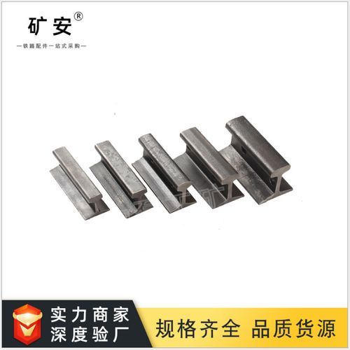 宁夏轨道机械配件厂家直销 优质岔芯，专业配件销售